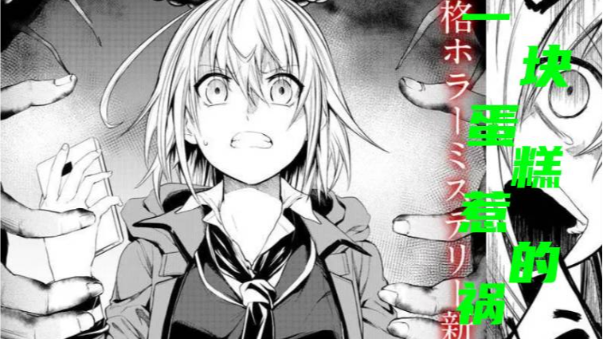 命运轮回论?即使角色调换天降依旧吊打青梅?